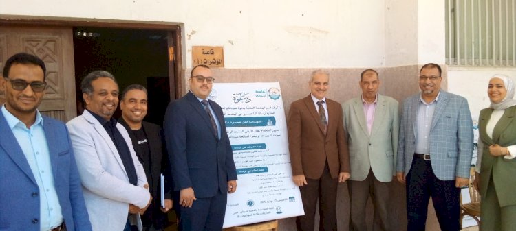 رسالة ماجستير حول استخدام المورينجا في معالجة مياه الصرف الصحي بجامعة أسوان