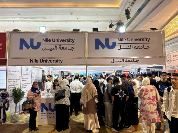 جامعة النيل تشارك في النسخة السابعة عشرة من معرض EDU GATE