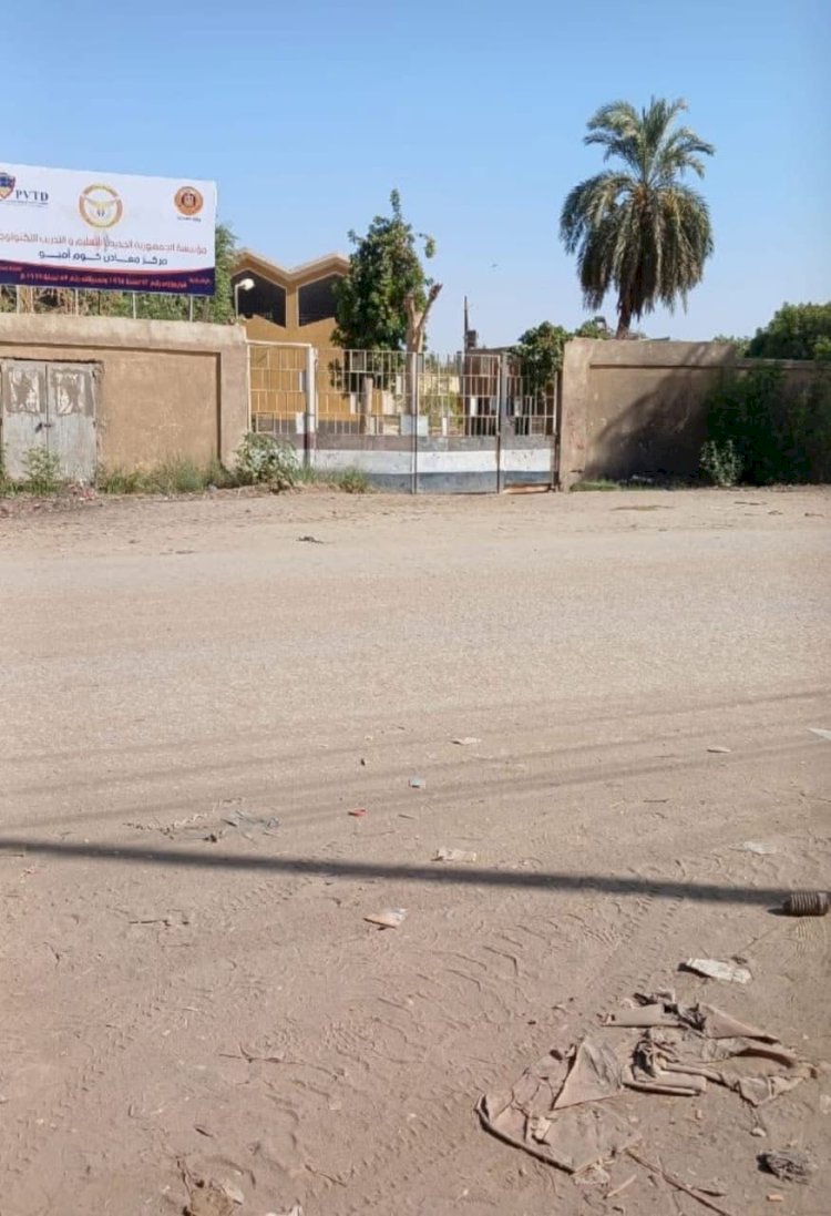 الجمهورية الجديدة تواصل جهودها التنموية بكوم أمبو بتحديث مركز المعادن ورفع الكفاءه