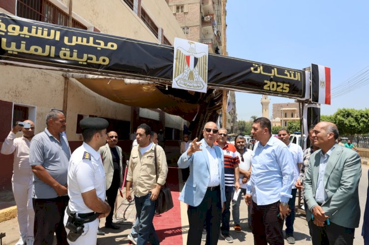 محافظ المنيا: المشاركة واجب وطني لاستكمال بناء الجمهورية الجديدة