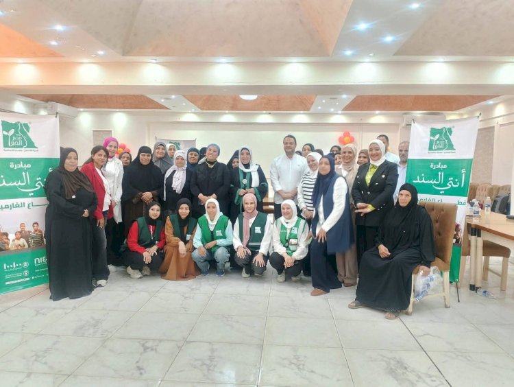 بالتعاون مع مصر الخير:  مشاركة واعظات الأوقاف بالفيوم في فعاليات "أنتِ السَّنَد"