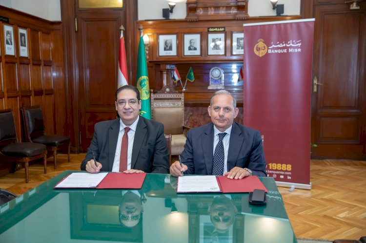 بنك مصر يدعم مستشفى القصر العيني الجامعي بمبلغ 124 مليون جنيه لتطوير مركز رعاية الحالات الحرجة