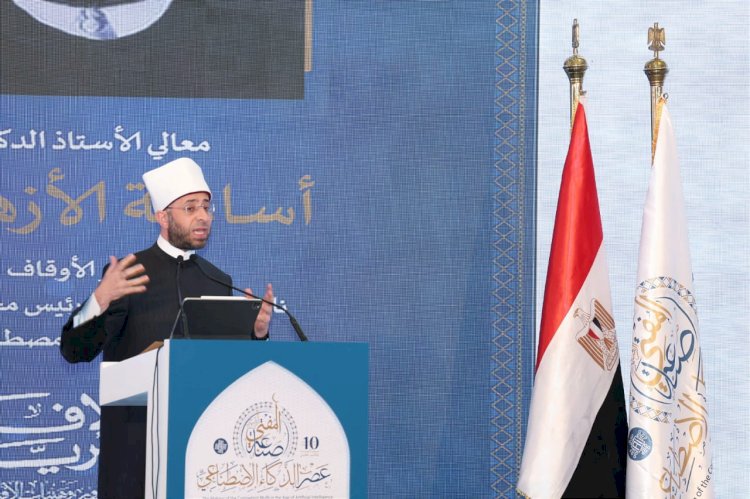 وزير الأوقاف يشارك في الجلسة الافتتاحية لمؤتمر دار الإفتاء المصرية