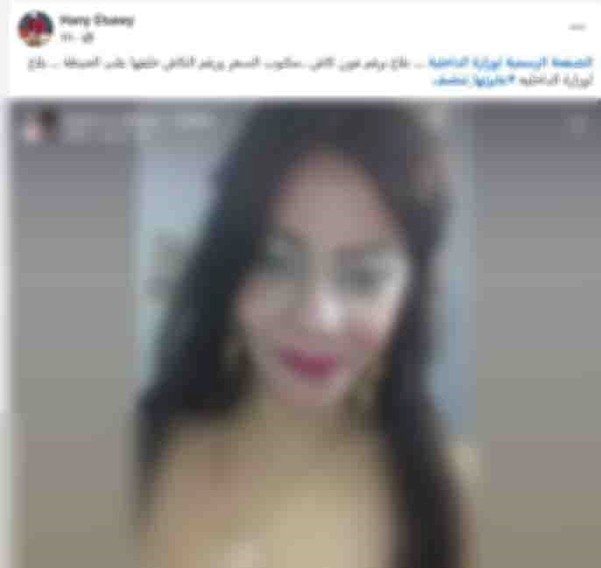 حقيقة فيديو تضرر مواطن من سيدة لقيامها بنشر فيديوهات خادشة للحياء بدمياط