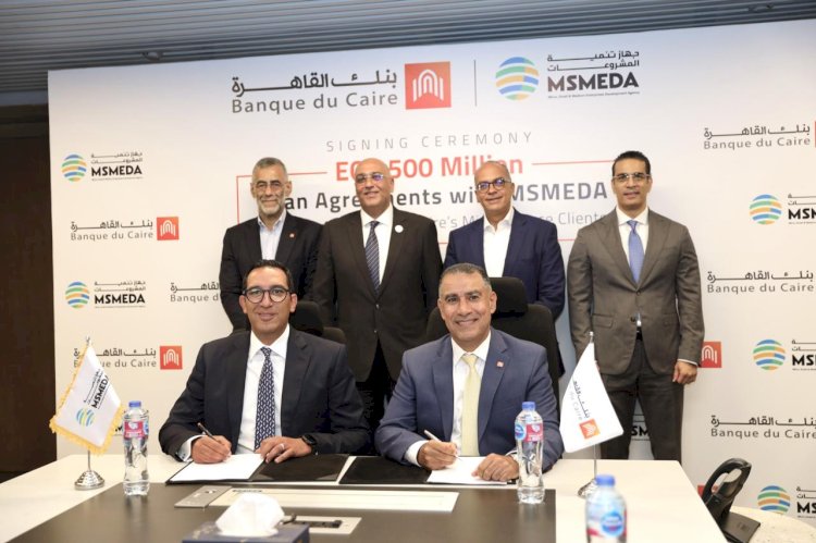 تنمية المشروعات وبنك القاهرة يوقعان عقدين لتمويل المشروعات متناهية الصغر