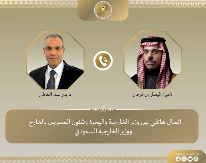 مصر والسعودية تؤكدان ضرورة وقف إطلاق النار بغزة