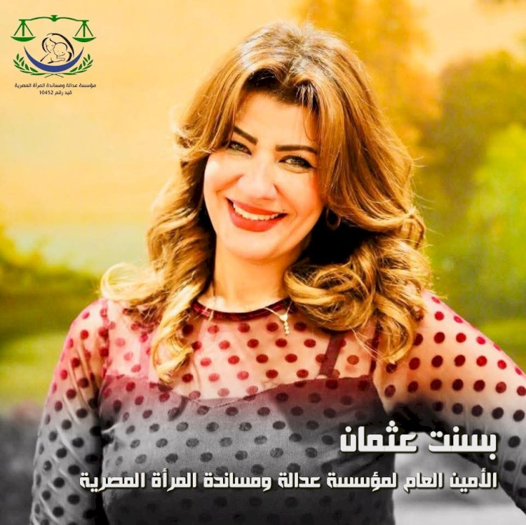 الإعلامية والروائية بسنت عثمان تطالب بضوابط أخلاقية لاستخدام السوشيال ميديا بعد ضبط عدد من "التيكتوكرز"