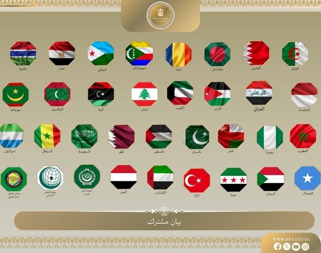 بيان : وزراء خارجية ٣١ دولة عربية وإسلامية يتصدون لحلم نتنياهو بإسرائيل الكبري