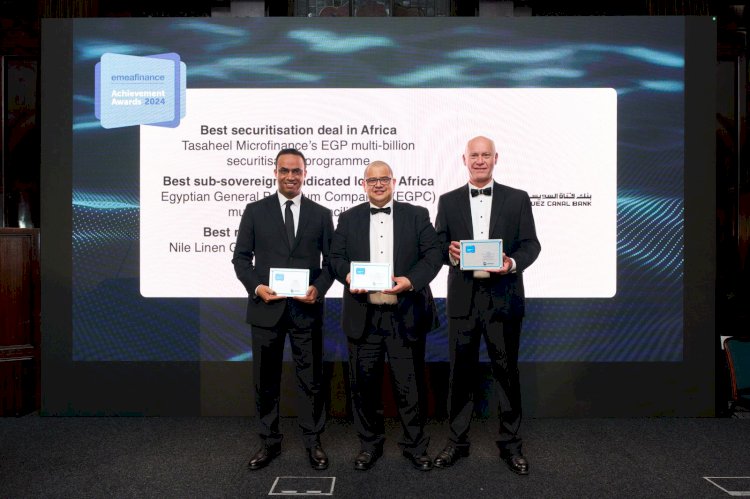 بنك قناة السويس يحصد 4 جوائز في مجالات التمويل المُشترك وسوق أدوات الدين