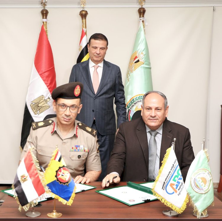 بروتوكول تعاون بين مركز البحوث الزراعية والكلية الفنية العسكرية لإنتاج الأسمدة