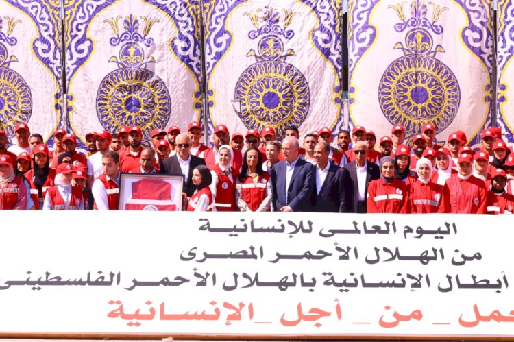 رئيس الوزراء الفلسطيني في زيارة للمركز اللوجستي للهلال الأحمر المصري بالعريش