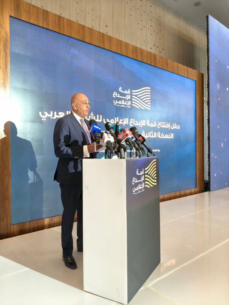 تنمية المشروعات يشارك في  قمة الإبداع الإعلامي للشباب العربي