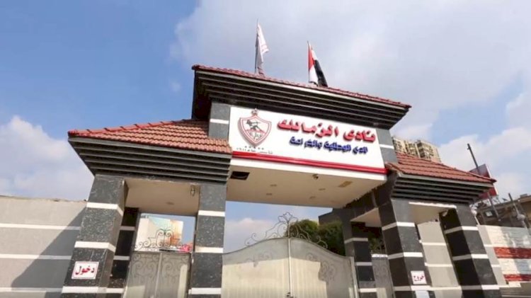 جهاز مدينة حدائق أكتوبر يسحب أرض نادي الزمالك