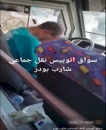 ضبط سائق لقيادته اتوبيس تحت تأثير المخدرات بالقاهرة