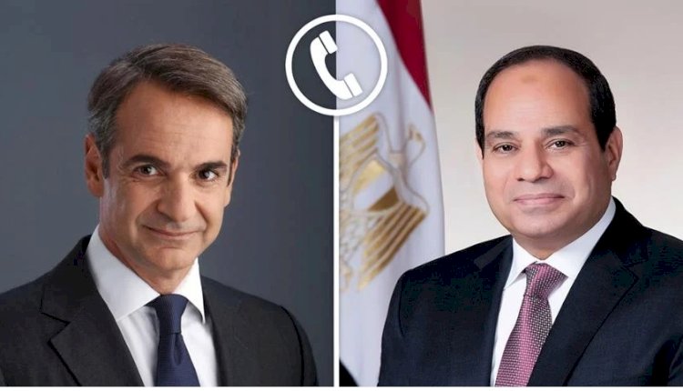 الرئيس  السيسي يتلقى اتصالًا هاتفيًا من رئيس وزراء اليونان