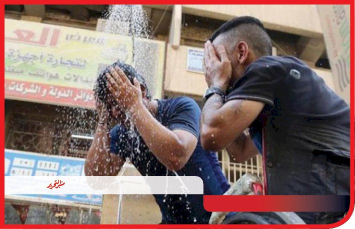 طقس السبت : ارتفاع فى درجات الحرارة وزيادة الرطوبة والعظمى 38 درجة