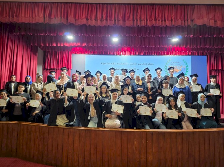 إدارة الشروق التعليمية تحتفل بتكريم أوائل طلبة الشهادة الثانوية والإعدادية