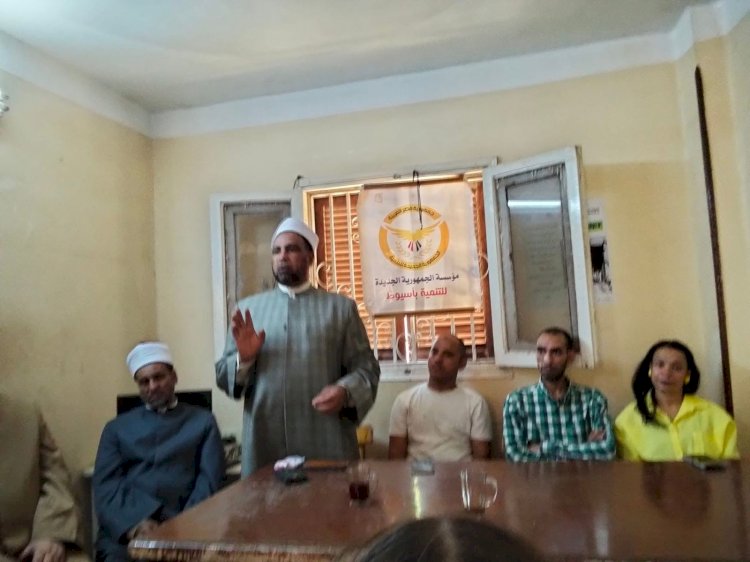 مؤسسة الجمهورية الجديدة للتنمية فرع أسيوط تنظم احتفالية بالمولد النبوي الشريف