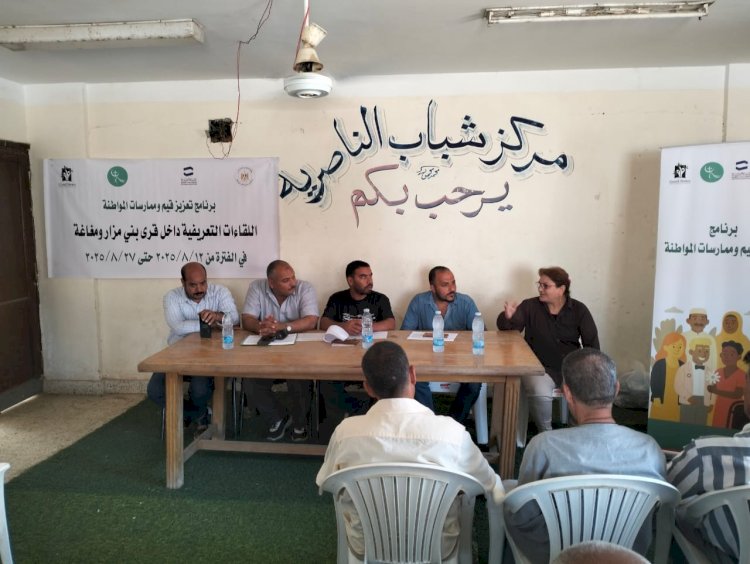 محافظ المنيا: مستمرون في تعزيز قيم المواطنة بـ44 قرية