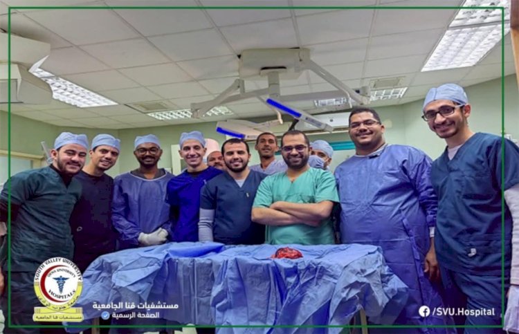 مستشفيات قنا الجامعية تواصل التميز باجراء 25 عملية استئصال جزئي للكلية بالمنظار