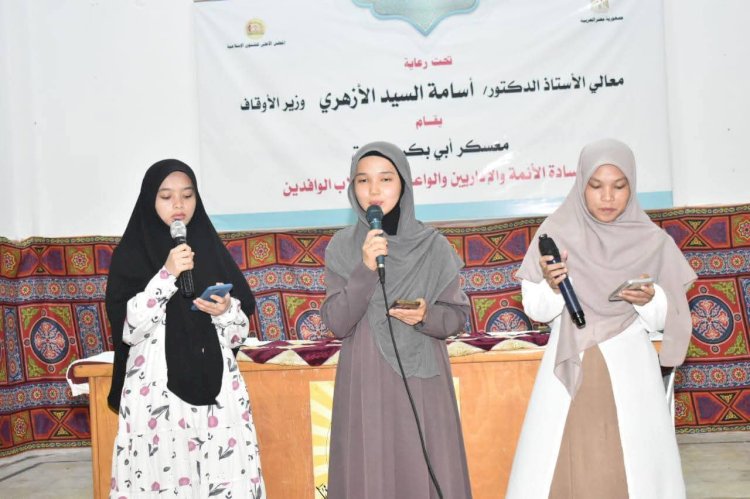 الأعلى للشئون الإسلامية ينظّم لقاءً علميًّا للطالبات الوافدات بالإسكندرية