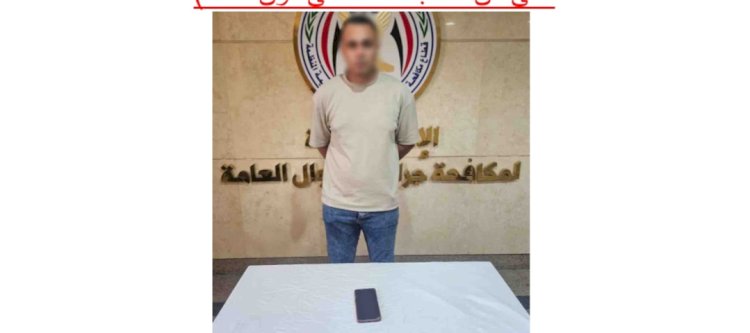 ضبط ممرض لقيامه بتحويل مبلغ مالي من حساب صديقه بالقاهرة