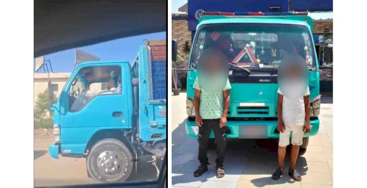 ضبط طفل لقيامه بقيادة سيارة نقل بالشرقية