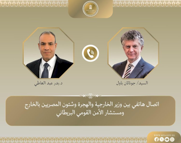 اتصال هاتفى بين وزير الخارجية ومستشار الأمن القومي البريطانى