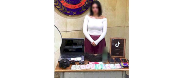 ضبط صانعة محتوى لنشرها فيديو يتضمن ألفاظاً تتنافى مع قيم المجتمع