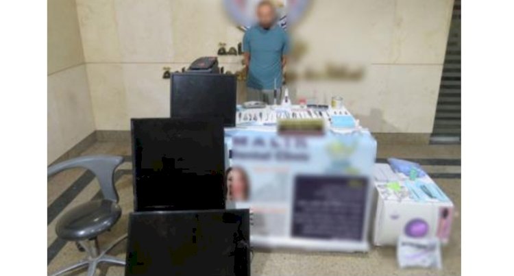 ضبط طبيب الاسنان الوهمي بالجيزة