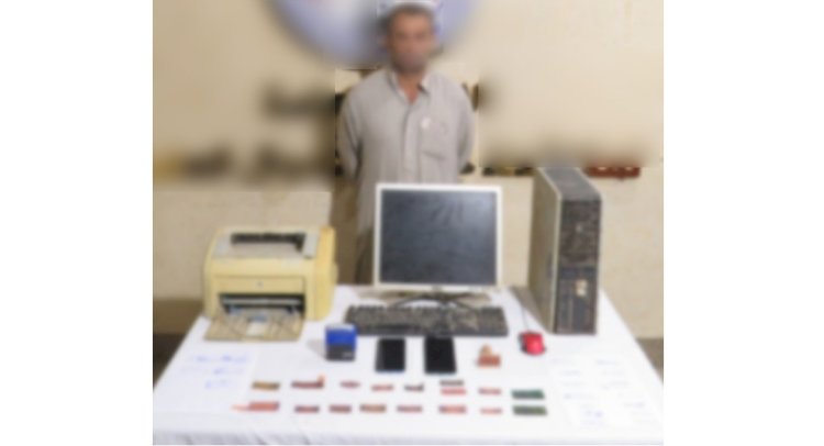 ضبط مالك مطبعة لقيامه بتزوير المحررات الرسمية والأختام بالقاهرة