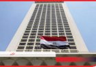 مصر تدين استهداف قوة الأمم المتحدة المؤقتة في جنوب لبنان