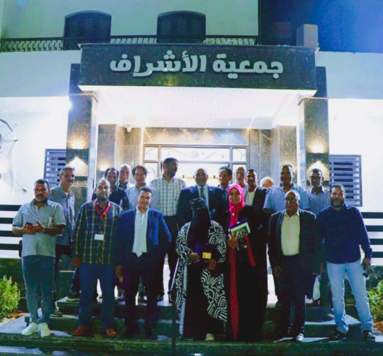 جمعية الأشراف برأس غارب تستضيف مؤتمر البحر الأحمر الأدبي