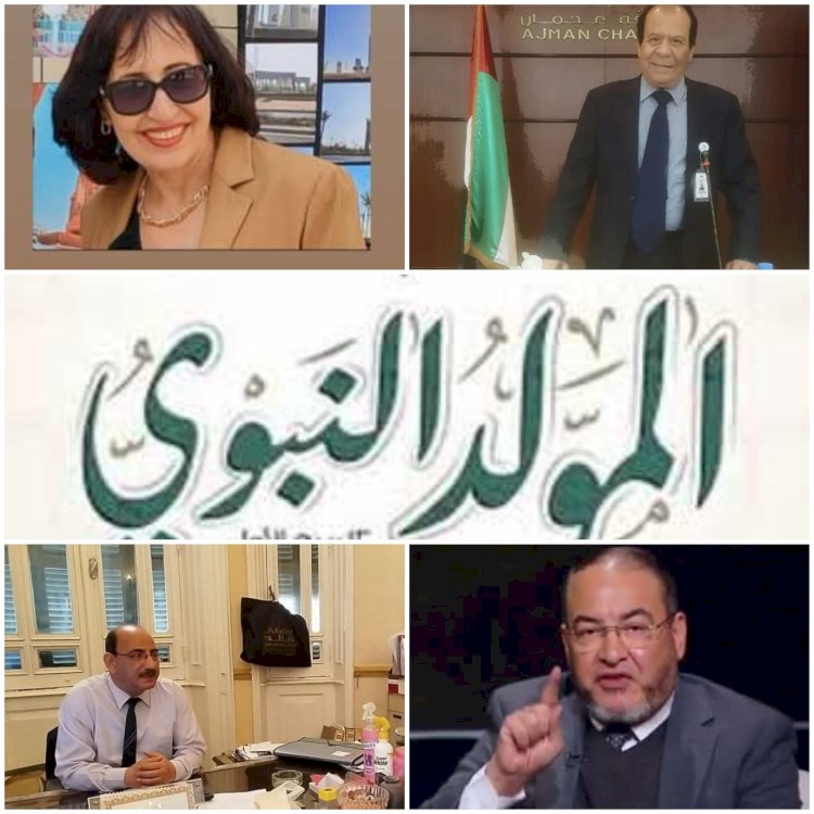 مكتبة القاهرة الكبرى تحتفل بذكرى المولد النبوي الشريف بندوة ثقافية