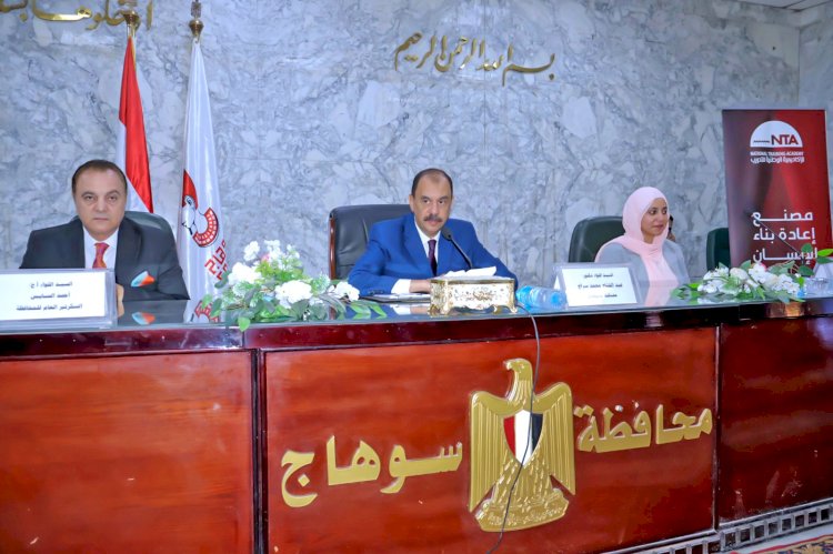 محافظ سوهاج يشهد ختام البرنامج التدريبي المرأة تقود في المحافظات المصرية