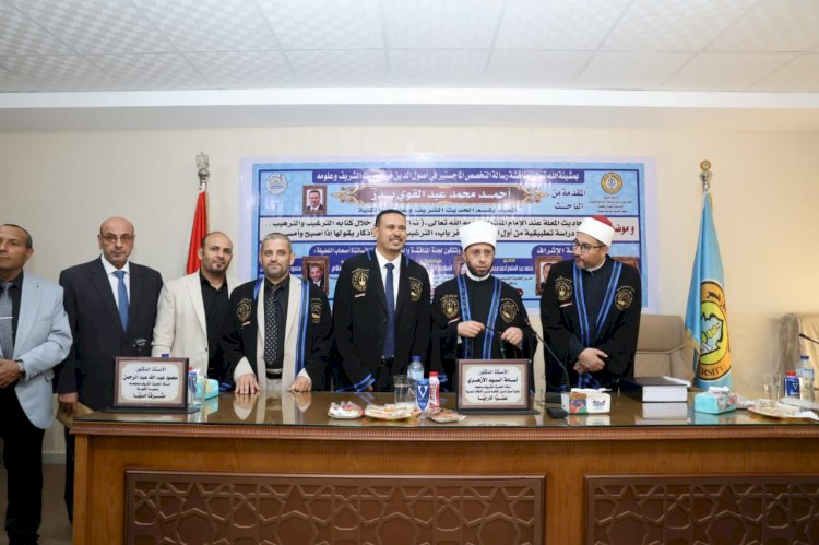 وزير الأوقاف يشارك في مناقشة رسالة ماجستير بكلية أصول الدين والدعوة بطنطا
