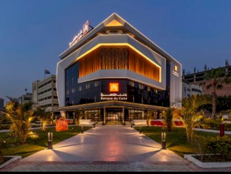 بنك القاهرة يوسع شراكته مع «تيلدا» لاعتمادها كمقدم خدمات تكنولوجية