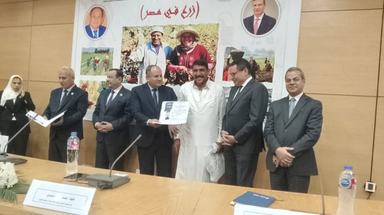 الزراعة" تٌكرم 50 مزارع متميز على مستوى الجمهورية  في إطار احتفالاتها بالعيد ال73 للفلاح