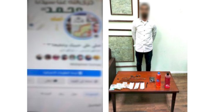 ضبط اخطر دجال بالجيزة