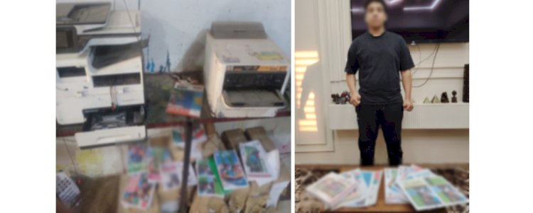 ضبط المدير المسئول عن مكتبة "بدون ترخيص" بالجيزة 