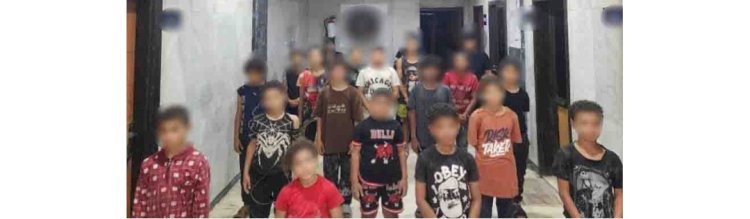 جهود مستمرة لمكافحة جرائم إستغلال الأحداث في التسول