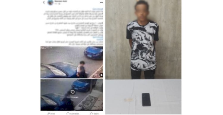 عاطل يتعدى على طفل بالضرب ويسرق هاتفه بالإكراه بالجيزة