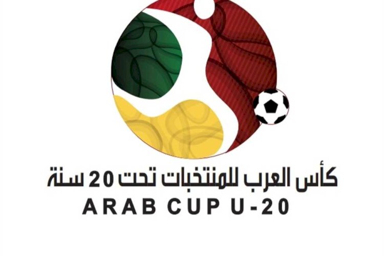 مصر تستضيف نسخة 2028 لكأس العرب تحت 20 سنة 