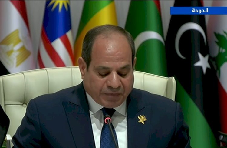 النص الكامل لكلمة الرئيس السيسي أمام القمة العربية الإسلامية الطارئة