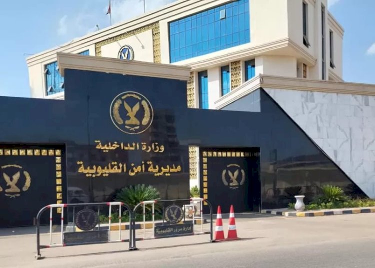مقتل ربة منزل على يد زوجها داخل مسكنهما بمدينة العبور