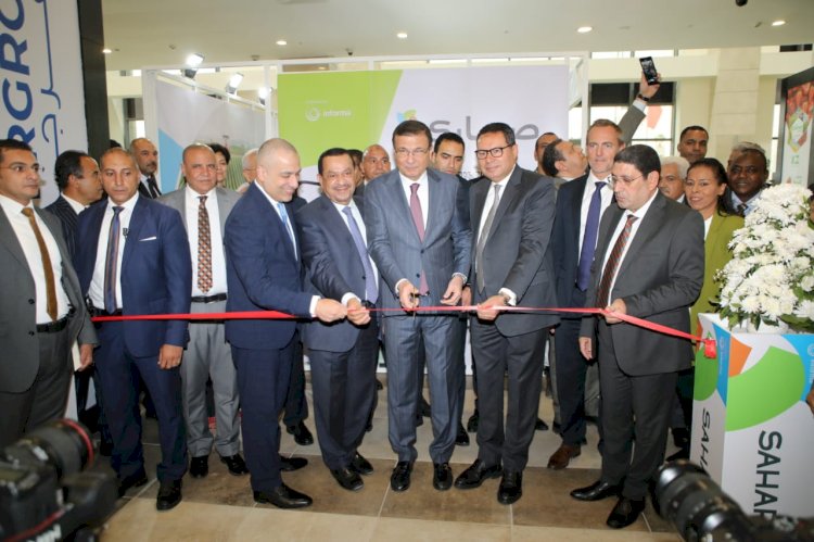 البنك الزراعي المصري يستعرض أحدث خدماته المصرفية