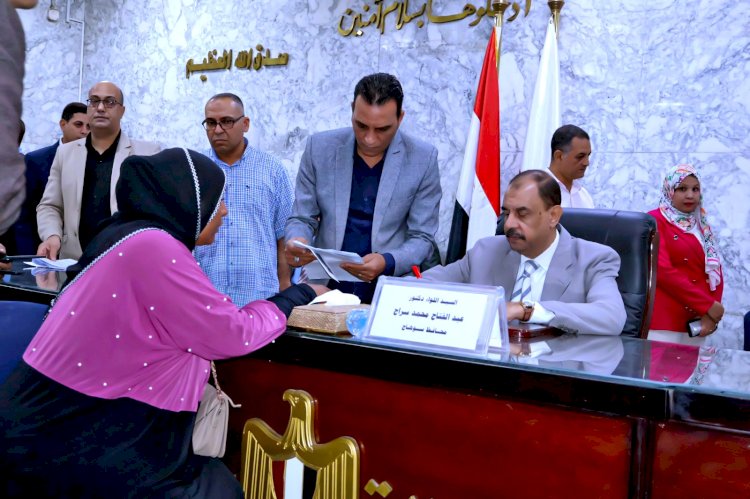 محافظ سوهاج يحل شكاوي المواطنين في اللقاء الجماهيري الأسبوعي