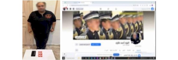 ضبط نصاب الخدمات بمقابل مادي بالاسكندرية