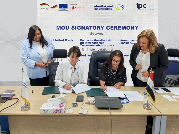 المصرف المتحد يوقع اتفاقية تعاون مع الوكالة الألمانية للتعاون الدولي(GIZ) وشركة IPC للاستشارات لإصدار منتجات خضراء