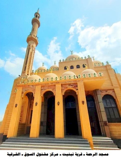 الأوقاف تفتتح (٢٠) مسجدًا غدًا الجمعة ضمن خطتها لإعمار بيوت الله